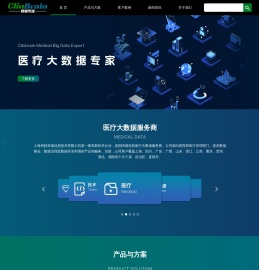 上海柯林布瑞信息技术有限公司