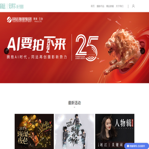 同远安琪尔亲子摄影—同远摄影集团旗下专业儿童摄影品牌 - 安琪尔儿童摄影