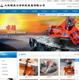 筑炉机_电动筑炉机_气动筑炉机-大连瑞晨冶金科技发展有限公司
