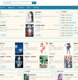 tk大全_挠脚心小说文章|挠痒痒惩罚故事
