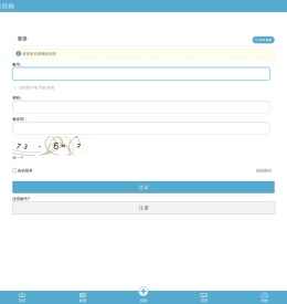 最新帖子 - 高欣网