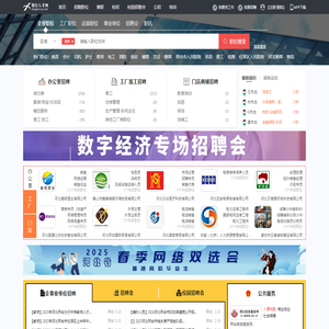 邢台人才网_邢台市人才网_【官方】