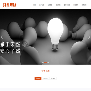北京仙湖环保科技有限公司