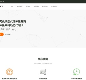 代理ip|全国代理ip|动态静态代理ip-蝌蚪代理ip