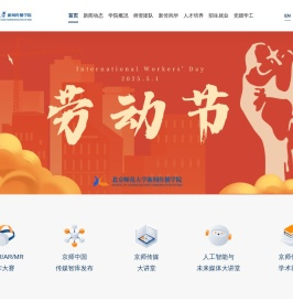 首页_北京师范大学
