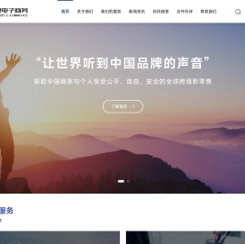 杭州花放网络科技有限公司