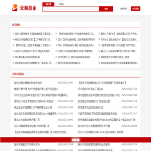 【土地流转网】-土地出租_出售_转让_农村土地流转_土地交易中心平台-www.tdlz.com