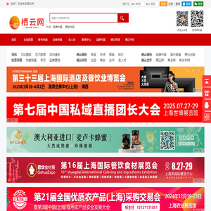 栖云网|栖云综合门户网|大型综合性文化艺术社会经济科技医卫教育汽车房产等领域的资讯分享、行业观察及资源整合平台