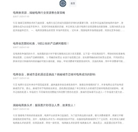 再小的个体，也有自己的品牌 - 八聚网