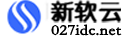 新软云