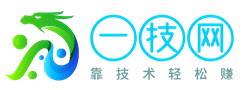 一技任务网_有一技之长，就来技术任务网