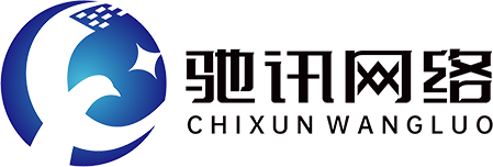 驰讯网络 - 云服务器,高防云服务器,游戏云服务器,香港云服务器,服务器租用,服务器托管,云数据库,域名注册,商标注册,CDN加速,负载均衡,美国云服务器,海外云服务器,免备案云服务器