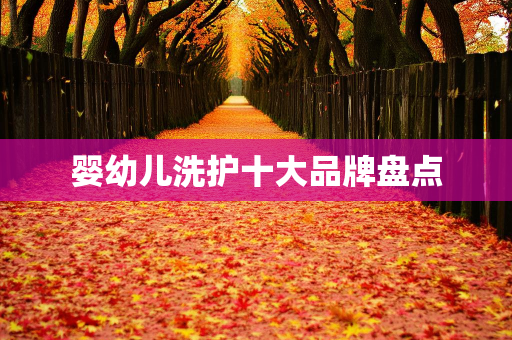 百货知识