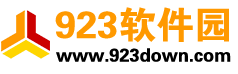 923软件园 | 安卓应用市场 | 手游下载中心