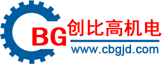 厦门创比高机电设备有限公司-电磁阀、板阀、机械阀、流量阀、插阀、柱塞泵、变量泵、定量泵、齿轮泵、高低压泵组、电机、减速机、气缸、油缸、压力继电器、磁性开关、机电设备、自动化设备、冷暖设备、仪器仪表、环保设备、机械设备、电子产品及配件、五金交电、五金工具、塑胶制品、金属材料、包装材料、文化用品、电线电缆、通讯器材