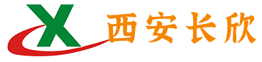 西安长欣运输有限公司-西安长欣运输有限公司