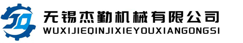 ZKLF|ZKLN系列轴承-无锡杰勤机械有限公司【官方网站】