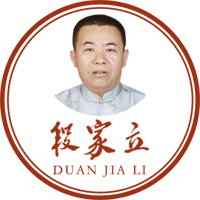 段氏烧烫伤复原膏-段氏德兴堂-省级非物质文化遗产-段氏德兴堂烧烫伤复原膏-段氏德兴堂