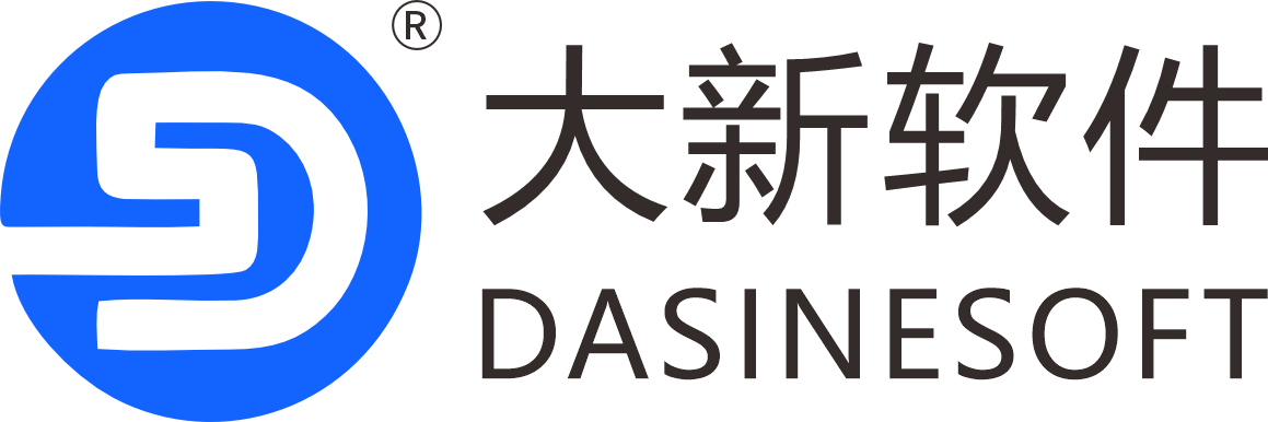 大新软件官网商贸流通全渠道解决方案提供商与服务商