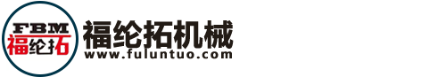 江苏福纶拓机械科技有限公司纺织机械设备,江苏福纶拓机械科技有限公司