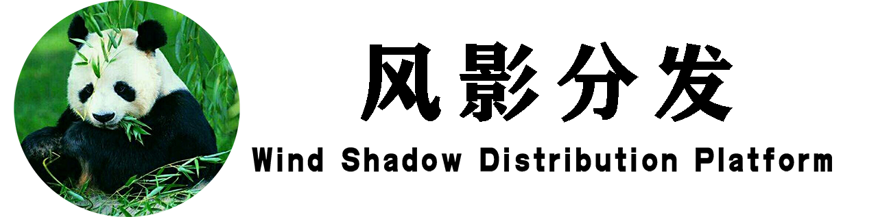 风影分发- CDN加速|分发平台-安全可靠的签名分发平台CDN加速｜分发平台｜web封装｜ios 安卓打包｜超级签名｜app分发｜免费分发｜分发平台｜签名分发｜企业签名—免费分发,免费分发平台,IOS企业签名,苹果企业签名,Android应用分发,IOS应用分发,苹果签名,网页一键封装,网址打包,网址封装,网页封装,苹果打包