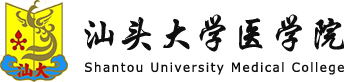 工会 - 汕头大学医学院