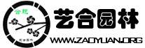 绘派-安徽红叶石楠树-合肥红叶石楠树-安徽红叶石楠-合肥红叶石楠-安徽苗木网-合肥苗木-长丰苗木-安徽苗圃-合肥艺合园林工程有限公司-建造美好家园