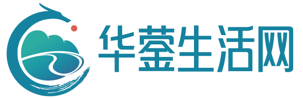 华蓥生活网-华蓥生活论坛门户网！