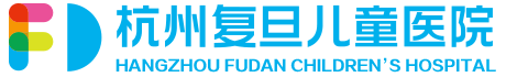 杭州复旦儿童医院【官方网站】_杭州治疗抽动症医院_杭州治疗多动症医院_杭州最好的儿童医院