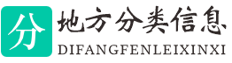 准谱信息网--找IT外包服务商、系统集成商、工程商、分销商、网络安全服务商、等保测评服务商等尽在准谱网
