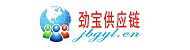 劲宝供应链