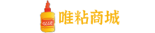 AB胶_UV胶_强力胶_热熔胶-唯粘商城