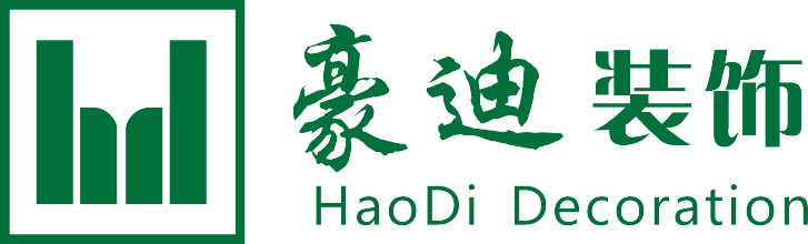 武汉市豪迪装饰工程有限责任公司，徽派工艺全包装修环保保障！