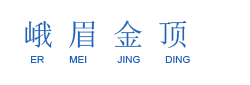 双流华川建材商贸部