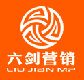 重庆策划公司│重庆营销策划公司│重庆品牌策划公司-六剑策划