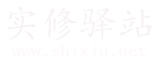 手机实修驿站--介绍南怀瑾老师的网站