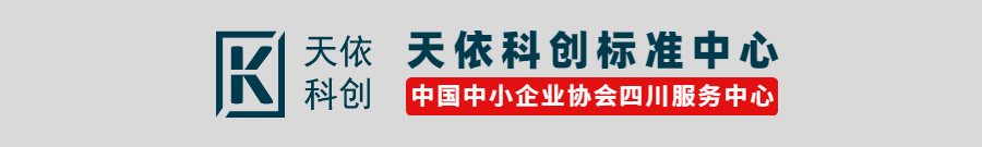 成都天依科创科技有限公司