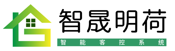 酒店客控系统_智能客控系统_酒店客房智能控制系统-北京智晟明荷科技有限公司
