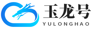 玉龙号