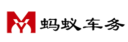 蚂蚁车务-北京车牌出租-京牌租赁平台-北京牌照出租-新能源车牌出租公司
