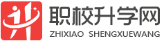 全国幼师|铁路|航空|汽修|护理|计算机专业中职学校招生资讯-三中青年