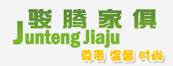 余姚家具|余姚家具厂|余姚家私|余姚家俱|余姚市骏腾家俱厂
