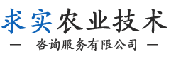 黑龙江农业鉴定_黑龙江检验检测_黑龙江化肥检测-黑龙江求实农业技术咨询服务有限公司