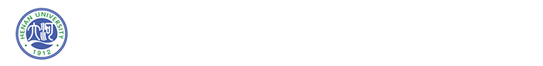 河南大学人事处
