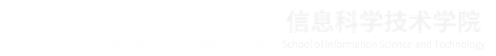 中国科学技术大学信息科学技术学院欢迎你