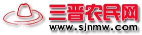 三晋农民网 - 首页