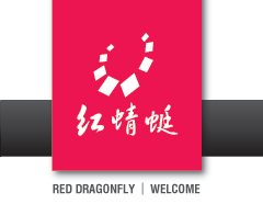 苏州活动策划公司|公司年会策划|苏州礼仪策划_苏州市红蜻蜓礼仪服务有限公司