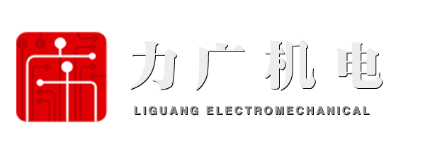 首页-台州市力广机电有限公司