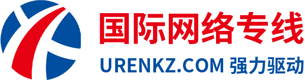 tiktok海外跨境网络专线服务平台-国际网络专线