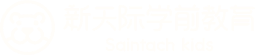 新天际学前教育-首页